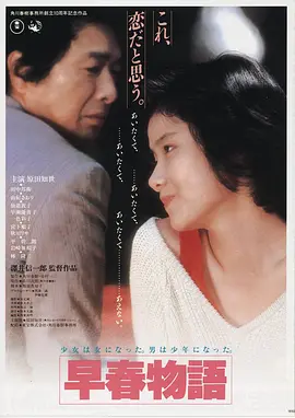 月光诗篇