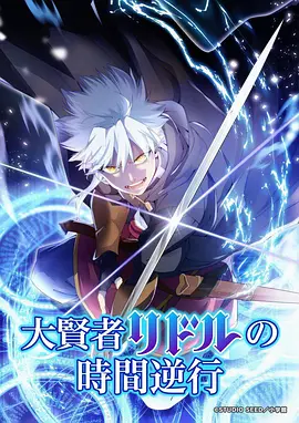 逐光者